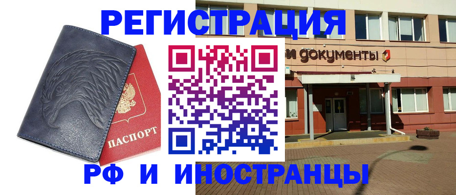 временная регистрация госуслуги в Петров Вале