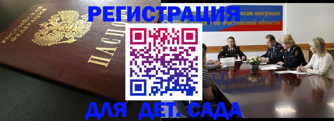 пропишу в квартире в Петров Вале